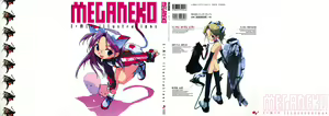 MEGANEKO - E=MC² illustrations — hentai manga cover on Fhentai