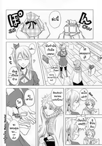 Page 3 of Trick Wonder - preview thumbnail