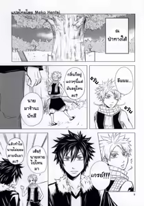 Page 8 of Trick Wonder - preview thumbnail