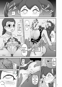 Page 12 of Kaisen protocol - preview thumbnail