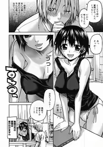 Page 106 of Comic Megastore 2007-12 - preview thumbnail