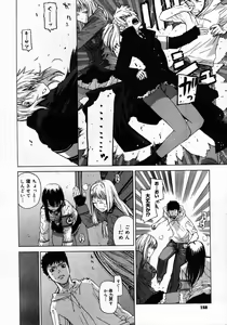 Page 154 of Comic Megastore 2007-12 - preview thumbnail