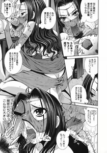 Page 277 of Comic Megastore 2007-12 - preview thumbnail