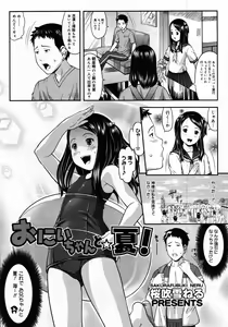 Page 330 of Comic Megastore 2007-12 - preview thumbnail