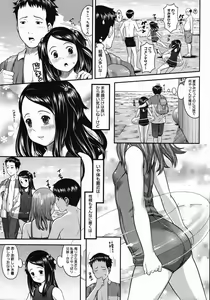 Page 331 of Comic Megastore 2007-12 - preview thumbnail