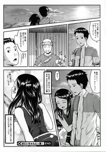 Page 352 of Comic Megastore 2007-12 - preview thumbnail