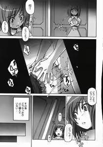 Page 407 of Comic Megastore 2007-12 - preview thumbnail