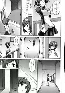 Page 409 of Comic Megastore 2007-12 - preview thumbnail
