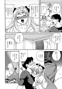 Page 50 of Competing Sisters Raw ALL CHAPTERS - preview thumbnail