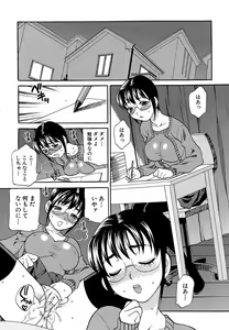 Page 61 of Competing Sisters Raw ALL CHAPTERS - preview thumbnail