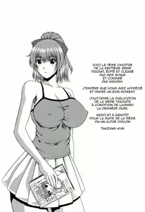 Page 110 of Manatsu no Hanazono ~Oba + Shimai Ohame H~ Ch. 6-12 - preview thumbnail