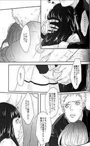 Page 30 of Naruto-kun no Ecchi!! - preview thumbnail