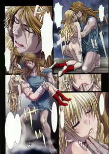 Page 21 of Other Zone 4 ~Kemono no Ou-sama~ - preview thumbnail