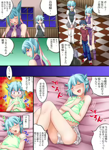 Page 2 of Yokubou Kaiki Dai 371 Shou -DoSukebe Chibo 2 Musume no Me no Mae de Kareshi o Ubatta Ero Mama- - preview thumbnail
