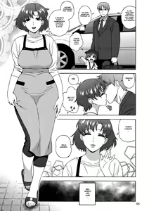 Page 4 of Anata no Shiranai Watashi no Koto - preview thumbnail