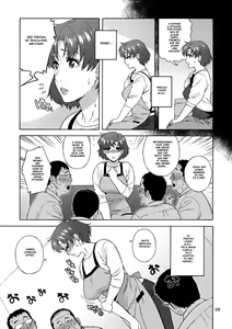 Page 8 of Anata no Shiranai Watashi no Koto - preview thumbnail