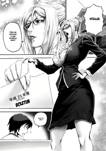 Page 2 of S-kke Mama no Kibishii Kozukuri Seikyouiku - preview thumbnail