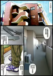 Page 6 of Kaasan no Ana Tsukawasete ~Zenpen~ - preview thumbnail