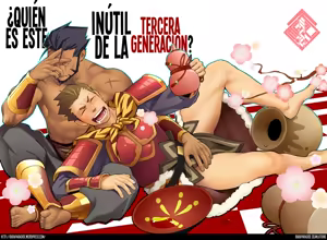 Dare ga Damena Sandaime Datte? — hentai manga cover on Fhentai