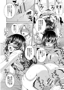Page 140 of GANGBANG - preview thumbnail