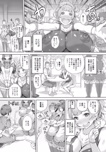Page 102 of ANGEL Club 2015-12 - preview thumbnail