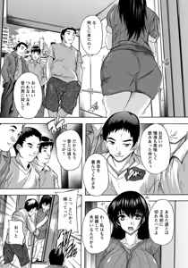 Page 228 of ANGEL Club 2015-12 - preview thumbnail