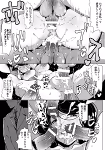 Page 272 of ANGEL Club 2015-12 - preview thumbnail