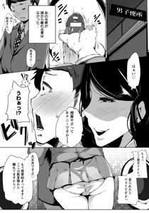 Page 276 of ANGEL Club 2015-12 - preview thumbnail