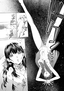 Page 375 of ANGEL Club 2015-12 - preview thumbnail