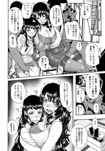 Page 40 of ANGEL Club 2015-12 - preview thumbnail