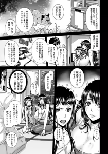 Page 41 of ANGEL Club 2015-12 - preview thumbnail