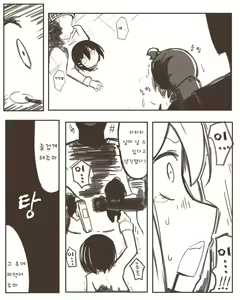 Page 10 of 죽지 않는 각도 - preview thumbnail