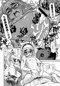 Page 382 of Comic Megastore 2007-07 - preview thumbnail