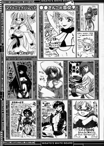 Page 487 of Comic Megastore 2007-07 - preview thumbnail