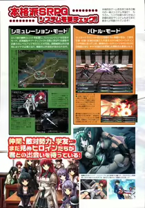 Page 7 of Comic Megastore 2007-07 - preview thumbnail