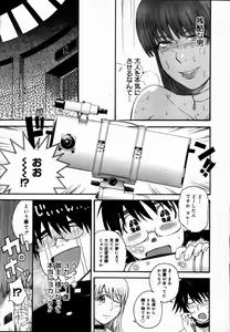 Page 71 of Comic Megastore 2007-07 - preview thumbnail