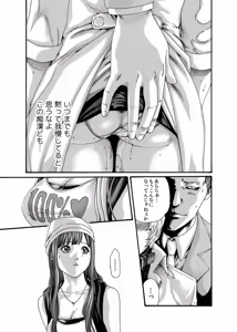Page 4 of クリムゾン 美女ファイル 02 Full - preview thumbnail
