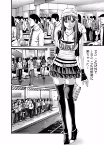 Page 5 of クリムゾン 美女ファイル 02 Full - preview thumbnail