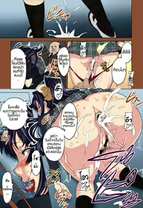 Page 17 of Hiraku wa Beni no Hana - preview thumbnail