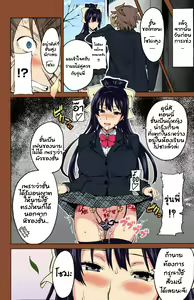 Page 30 of Hiraku wa Beni no Hana - preview thumbnail