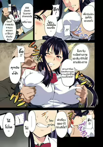 Page 7 of Hiraku wa Beni no Hana - preview thumbnail