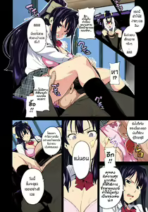 Page 8 of Hiraku wa Beni no Hana - preview thumbnail