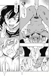 Page 115 of Comic Megastore 2007-02 - preview thumbnail
