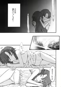 Page 167 of Comic Megastore 2007-02 - preview thumbnail