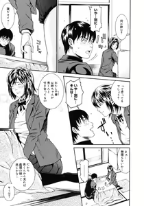 Page 179 of Comic Megastore 2007-02 - preview thumbnail