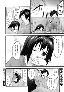 Page 268 of Comic Megastore 2007-02 - preview thumbnail