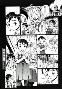 Page 310 of Comic Megastore 2007-02 - preview thumbnail