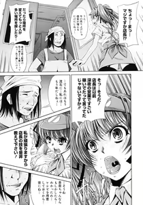Page 314 of Comic Megastore 2007-02 - preview thumbnail