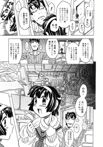 Page 335 of Comic Megastore 2007-02 - preview thumbnail
