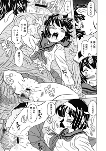Page 343 of Comic Megastore 2007-02 - preview thumbnail